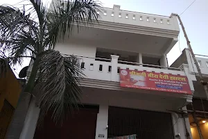 Shrimati Mira Devi Hostel image