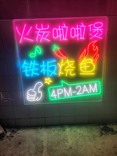 Yi Soon Claypot Lala Hotpot 億顺啦啦煲 - Singapore