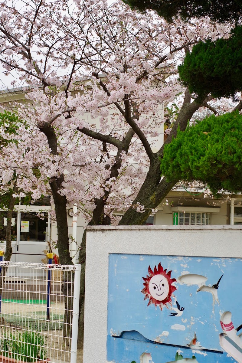 福山市立南部保育所