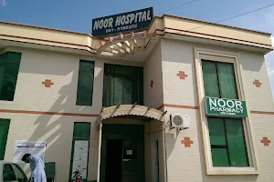 Noor Hospital image