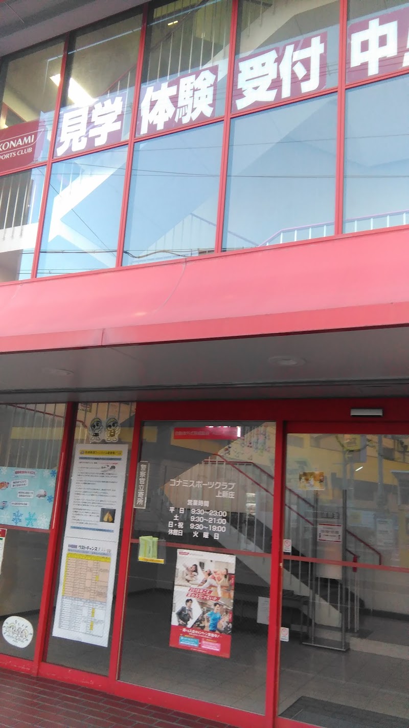 コナミ 梅田 茶屋 町 コナミスポーツクラブを利用した感想 本店西宮 本山南 大阪ステーションシティ 梅田茶屋町