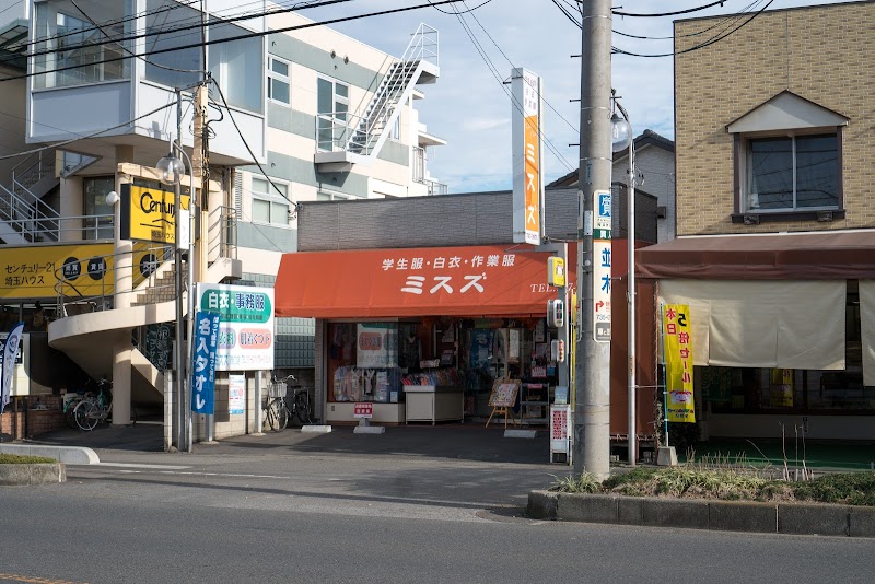 有限会社ミスズ 西口店