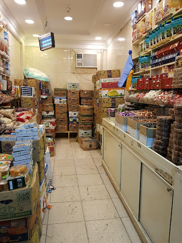 Central Dates Market by null