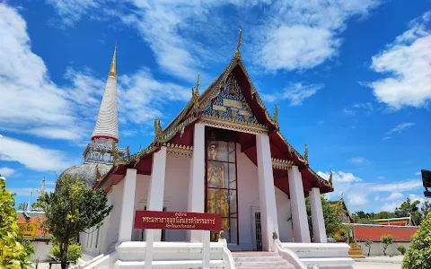 Wat Phra Mahathat Woramahawihan image