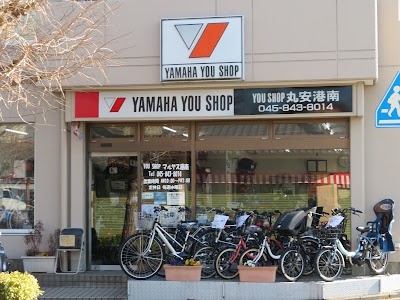 ＹＯＵＳＨＯＰマルヤス港南