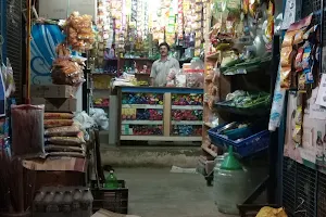 Ganesh Stores image