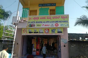 Prakash L Talavar Kirana And General Store image