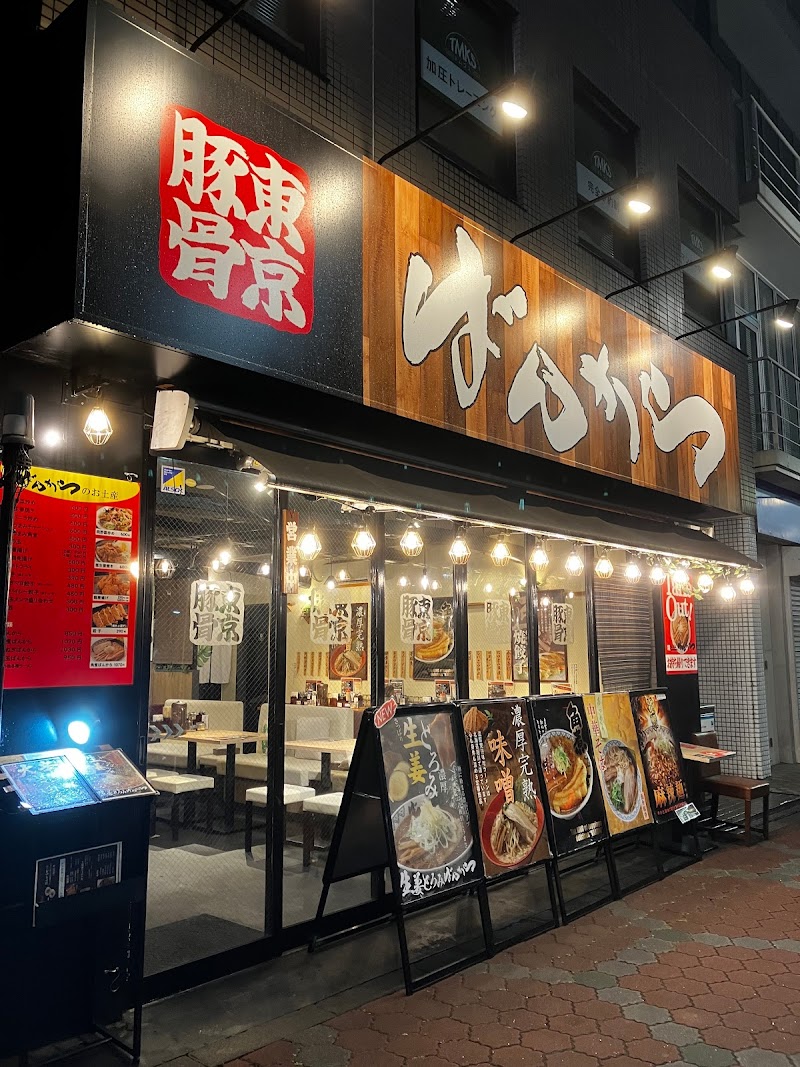 東京豚骨拉麺ばんから 亀戸店