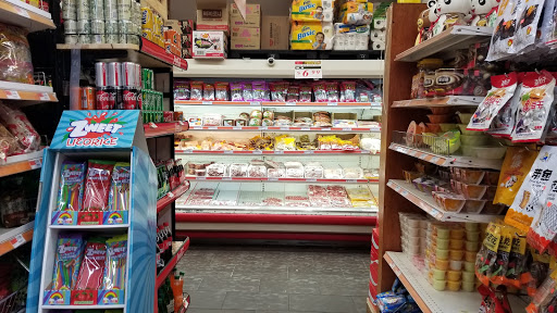 Asian Grocery Store «GreatWall Supermarket», reviews and photos, 144-50 Northern Blvd, Queens, NY 11354, USA