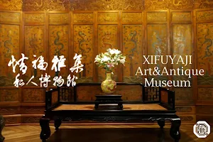 XiFuYaJi Museum image