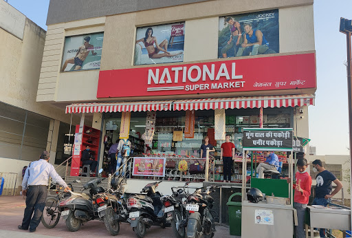 National Super Market