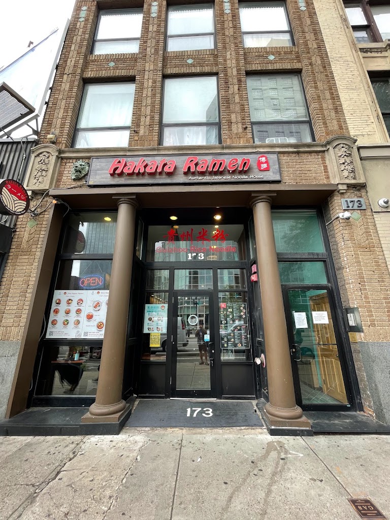 Berklee Noodles Factory 02115