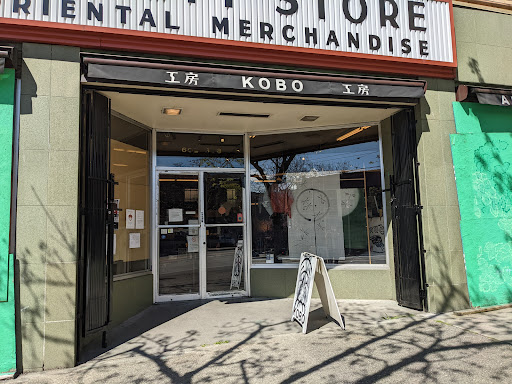 Gift Shop «Kobo Shop & Gallery», reviews and photos, 602 S Jackson St, Seattle, WA 98104, USA