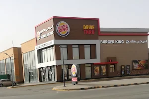Burger King - King Salman Buraydah image