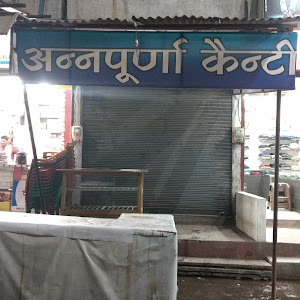 Annapurna Canteen photo