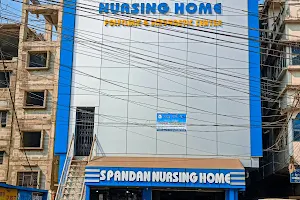 Spandan Nursing Home/স্পন্দন নার্সিংহোম image