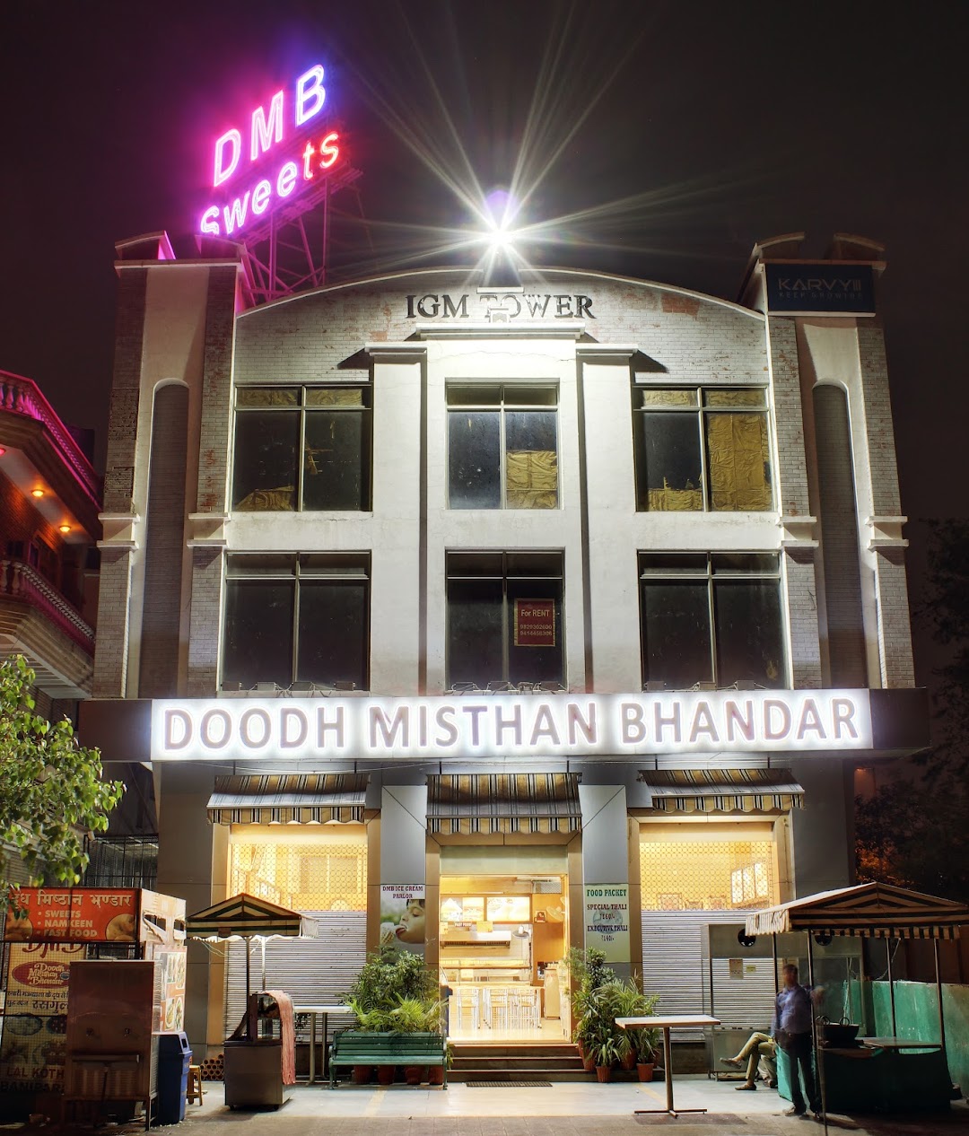 Doodh Misthan Bhandar