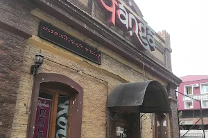 Ganga Restaurant image