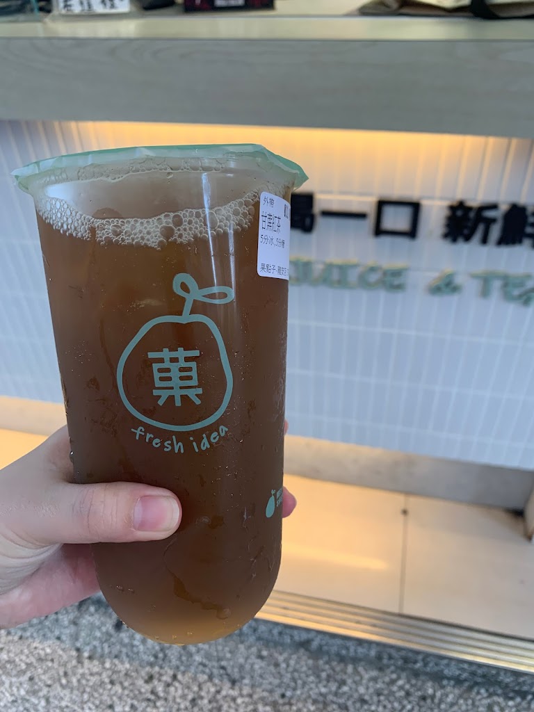 菓點子-龍安店 的照片