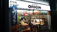 キッチンオリジン 生麦店