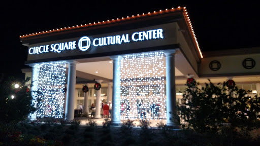 Cultural Center «Circle Square Cultural Center», reviews and photos, 8395 SW 80th St, Ocala, FL 34481, USA