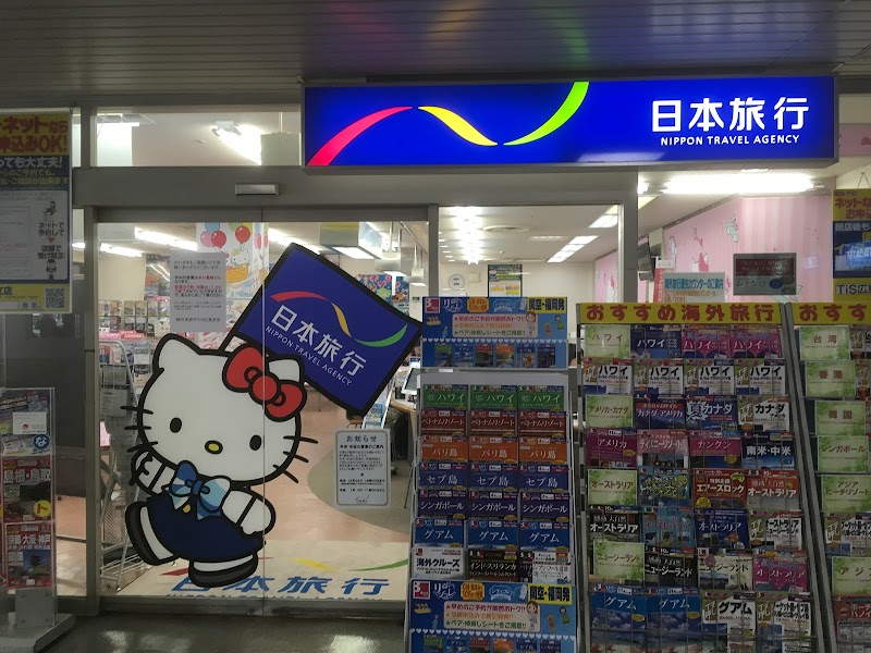 日本旅行 TiS広島支店