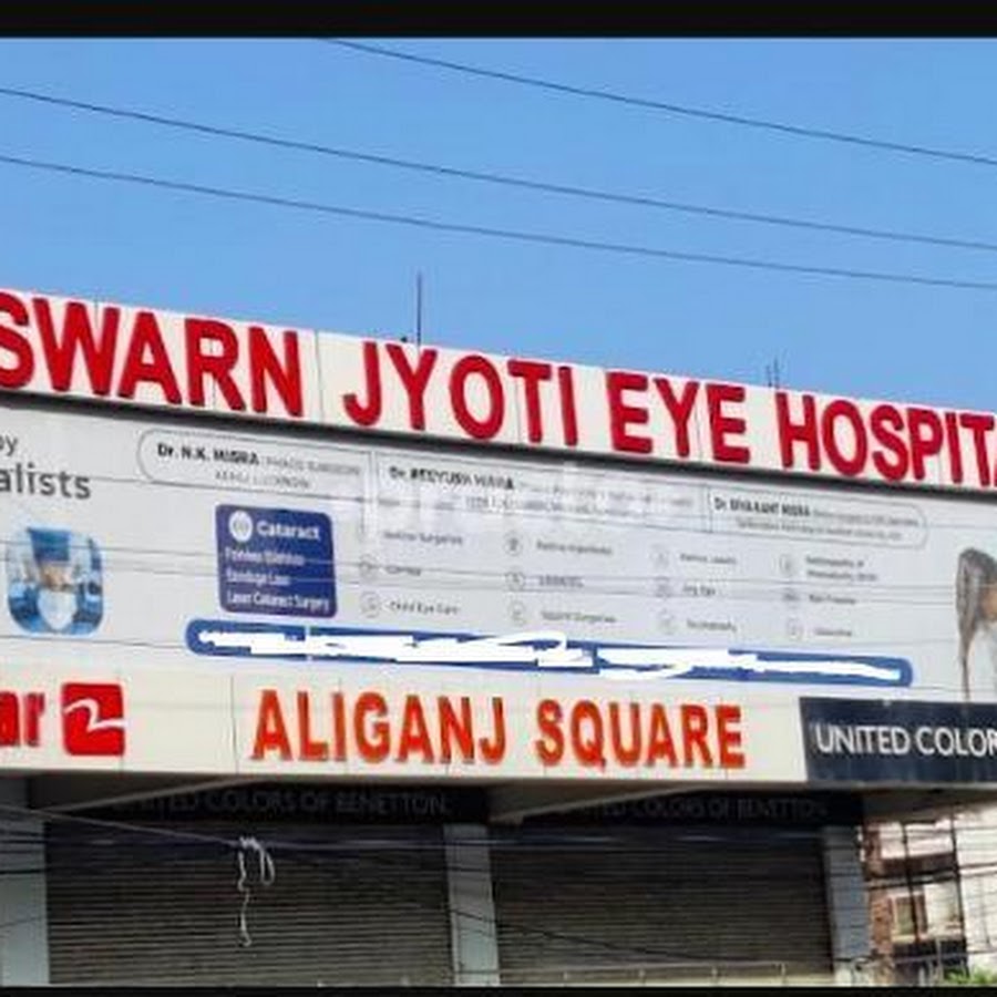 Swarnjyoti Eye Hospital