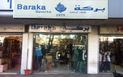 Baraka Sports - Jabal Al-Hussein image