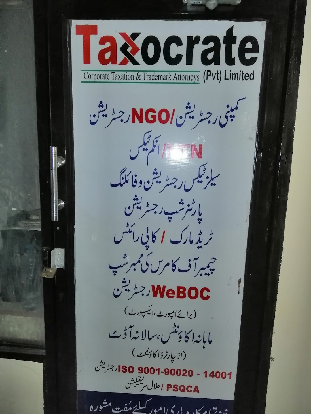Company Registration & Income Tax Branch of TAXOCRATE (Pvt) LIMITED