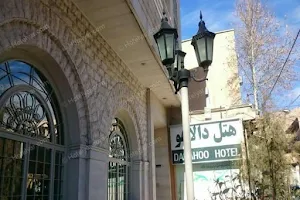 هتل دالاهو image