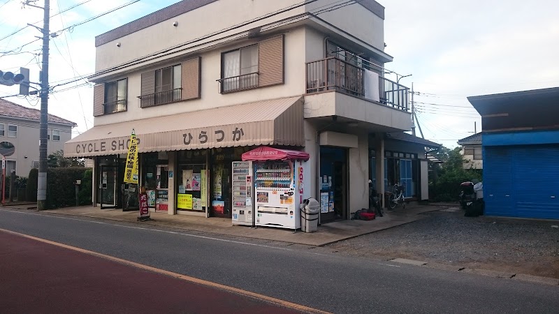 平塚自転車店