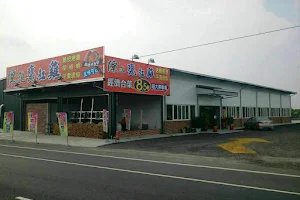 陳記甕缸雞屏東旗艦店 image