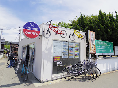 おうぎやレンタサイクル