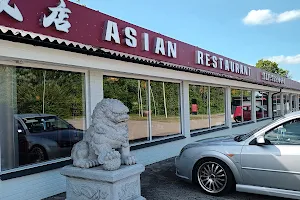 Asian Restaurant Fredericia image