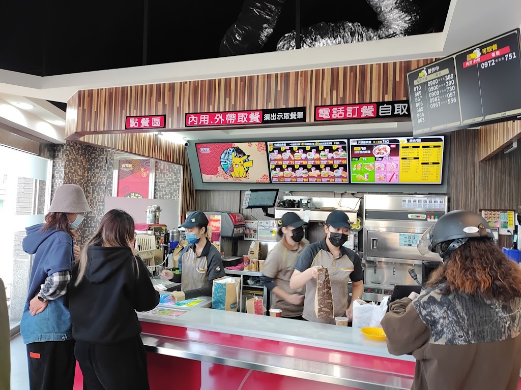 丹丹漢堡 (登發店) 的照片