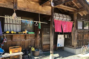 Gokayama Gorobei Restaurant image