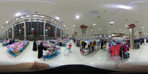 AlHaram Center