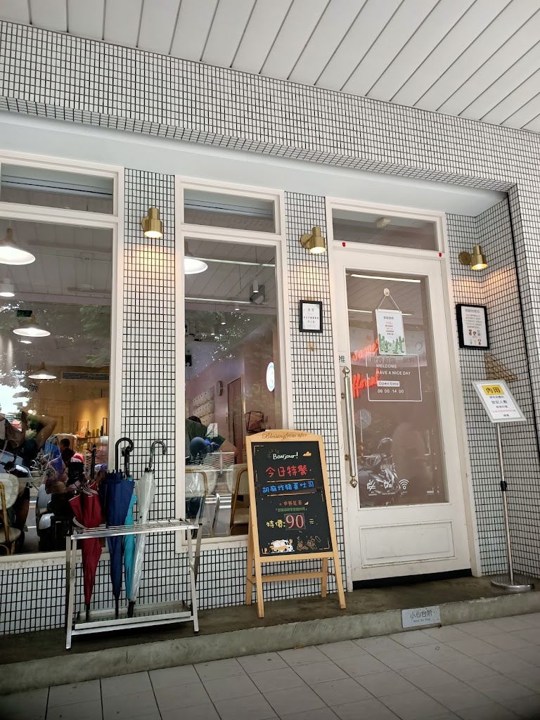 武林茶文創人文茶飲坊/新莊中華旗艦店|新莊熱門飲料|特色茶飲|必喝飲料|新莊人氣茶飲|推薦手搖|在地推薦飲料|新莊體育館手搖飲 的照片