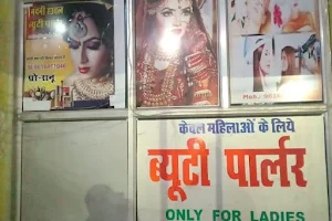 Nandini harbal beauty parlour & cosmetics image