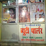 Nandini Harbal Beauty Parlour & Cosmetics