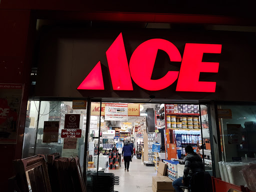 Ace - Netanya branch