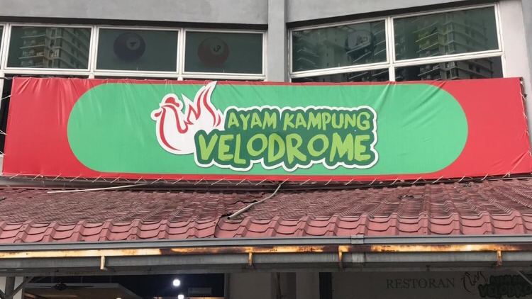 Restoran Ayam Kampung Velodrome