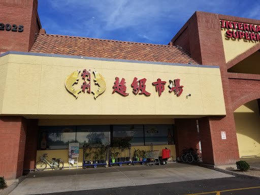 Asian Grocery Store «Lee Lee International Supermarkets», reviews and photos, 2025 N Dobson Rd, Chandler, AZ 85224, USA