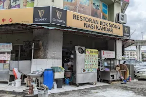 Kok Siong Nasi Kandar Restaurant image