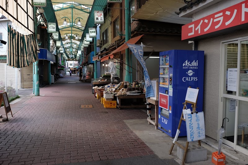 鴫野東コインランドリー 川崎屋