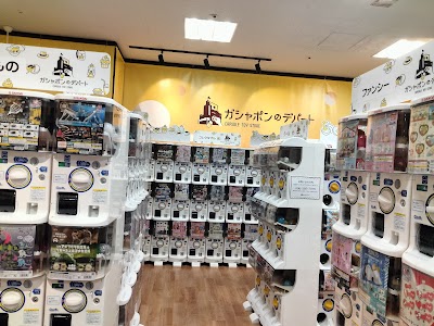 ガシャポンのデパートゆめタウンサンピアン店