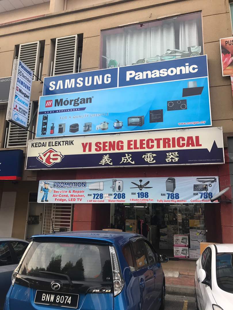 Yi Seng Electrical