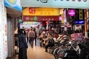 Tonghua St. Night Market image