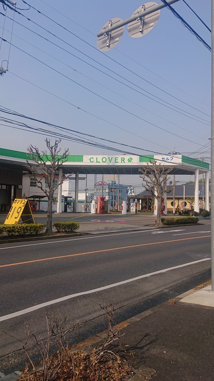 CLOVER / (株)アサヒ商会 足利SS