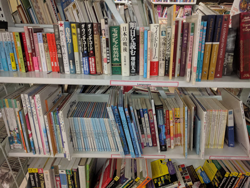 Thrift Store «Savers», reviews and photos